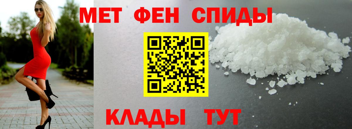 Amphetamine VHQ Ялуторовск