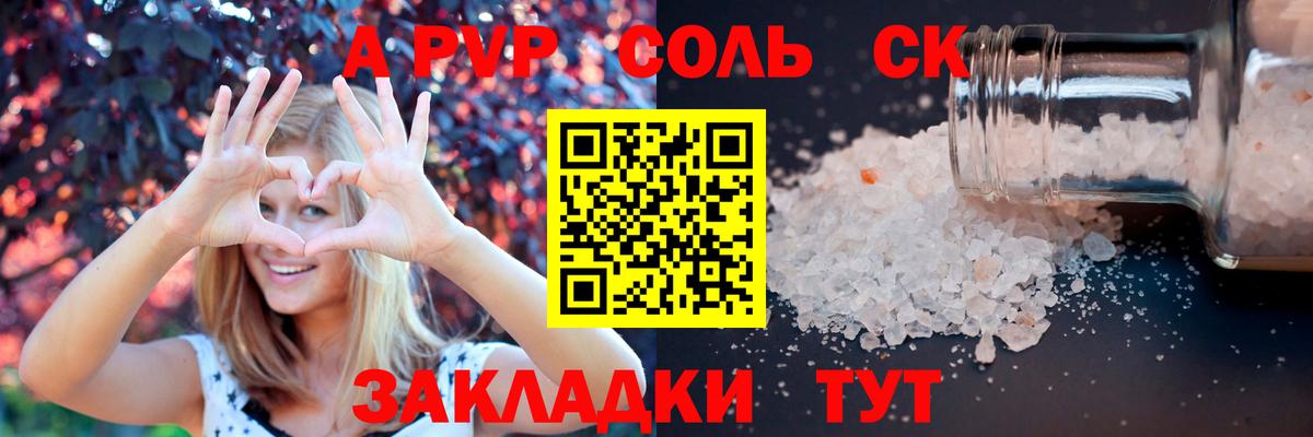 Ялуторовск  МАРИХУАНА  Вход с VPN  COCAIN  ГАШ  Меф кристаллы 