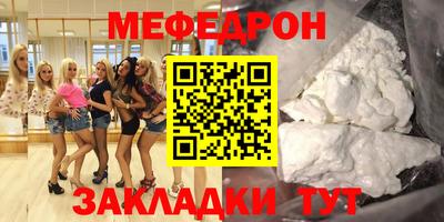 первитин Бугуруслан