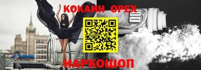 первитин Бугуруслан
