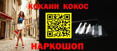 мяу мяу кристалл Бузулук