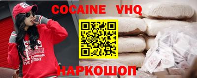 первитин Бугуруслан