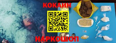 мяу мяу кристалл Бузулук