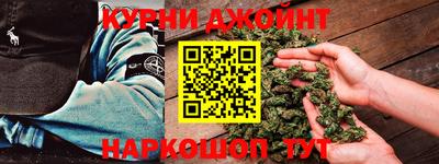 мяу мяу кристалл Бузулук