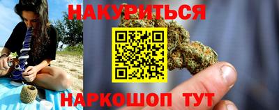 первитин Бугуруслан