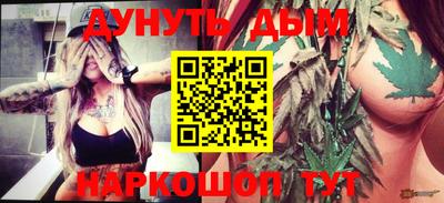 первитин Бугуруслан
