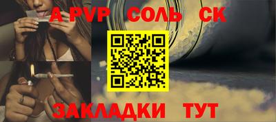 mdpv Будённовск