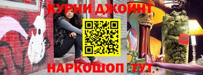 мяу мяу кристалл Бузулук