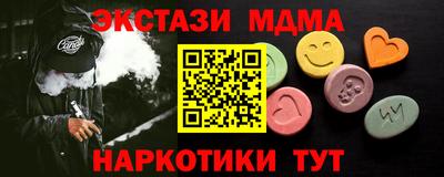 мяу мяу кристалл Бузулук