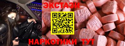 мяу мяу кристалл Бузулук