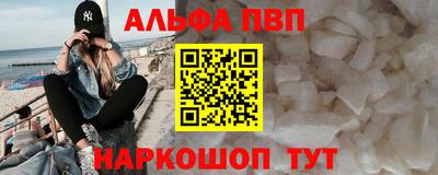 мяу мяу кристалл Бузулук