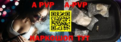 мяу мяу кристалл Бузулук