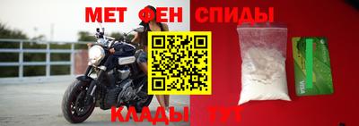 мяу мяу кристалл Бузулук