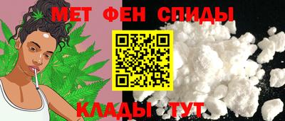 первитин Бугуруслан