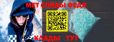 первитин Бугуруслан