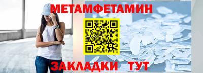 мяу мяу кристалл Бузулук