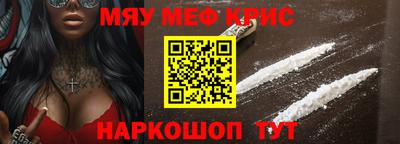 первитин Бугуруслан