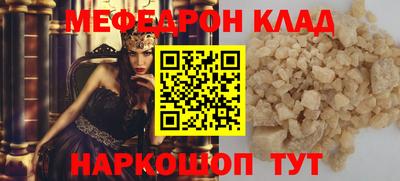 mdpv Будённовск