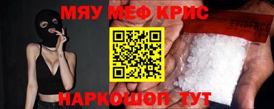 первитин Бугуруслан