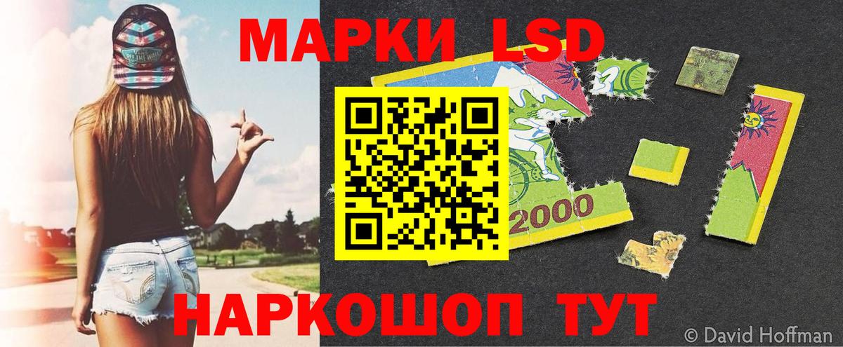 Наркотические марки 1,5мг  Вход с VPN  Ялуторовск 