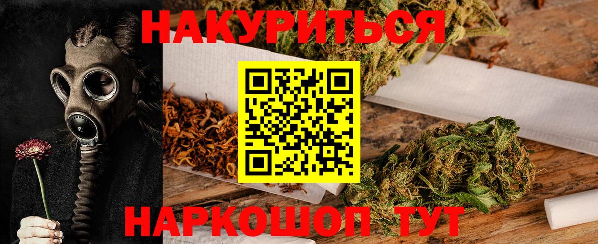Марихуана индика  Вход с VPN  Марихуана план  Каннабис индика  Марихуана конопля  Ялуторовск 